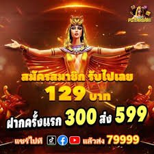 SLT777 kemenangan taruhan olahraga Liga 1 Indonesia